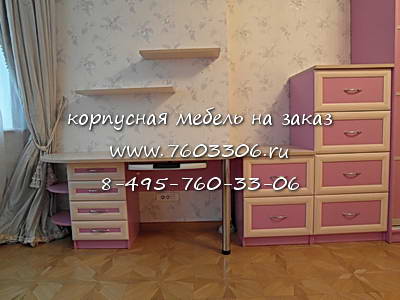 розовый шкаф - купе для девочки - подростка